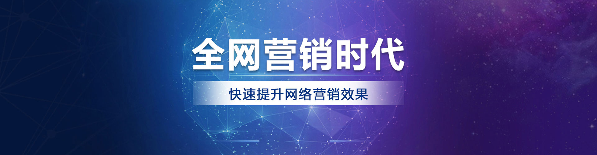 燕巢竞价推广