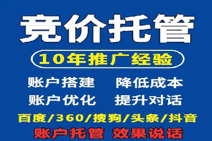 信息流广告代运营公司——助力企业数字化转型